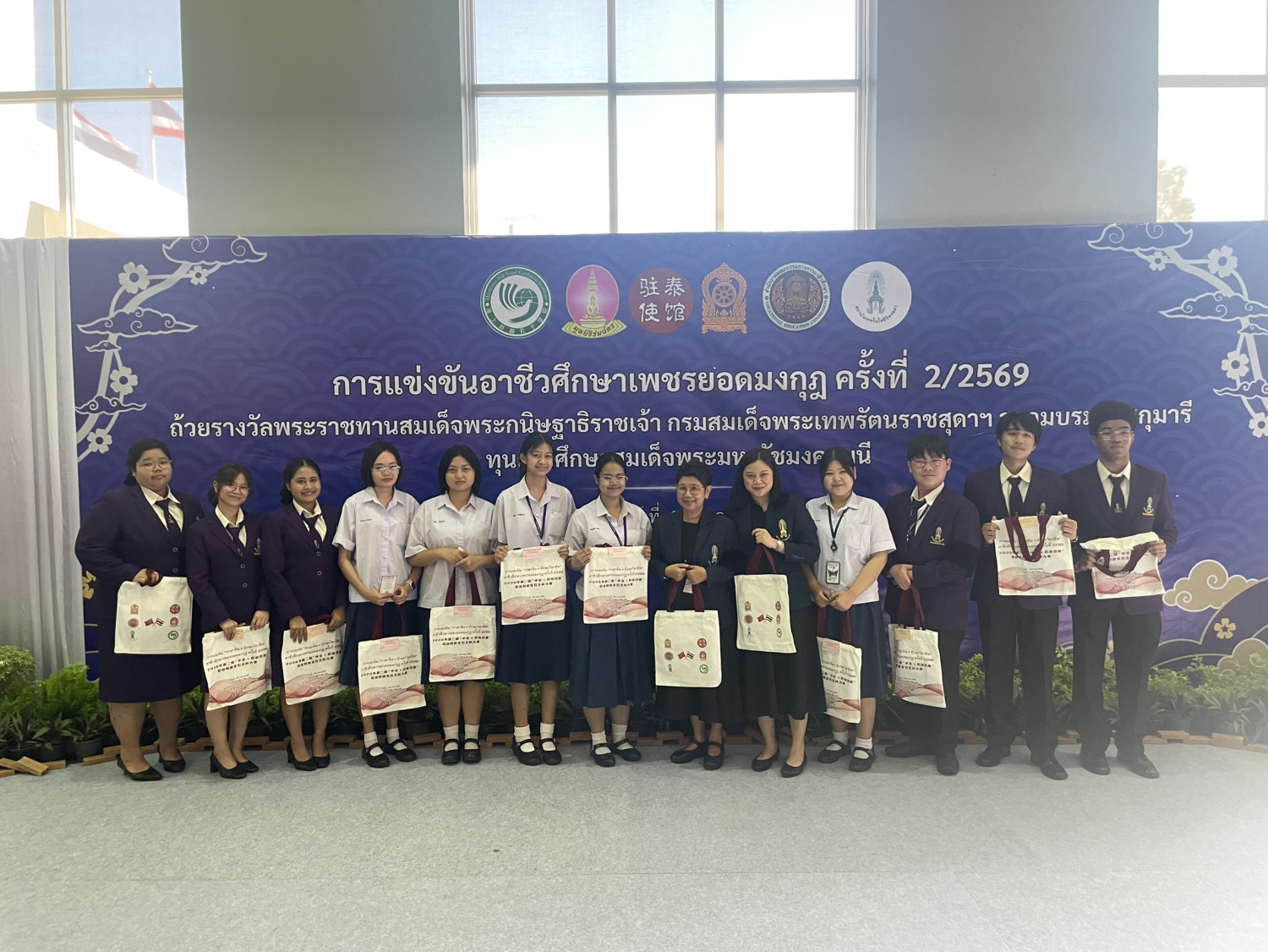 สจด. ร่วมยินดีกับนักเรียนนักศึกษา คว้ารางวัลการแข่งขันอาชีวศึกษาเพชรยอดมงกุฎ ครั้งที่ 2 &mdash; 2 มีนาคม 2026 &mdash; สถาบันเทคโนโลยีจิตรลดา CDTI