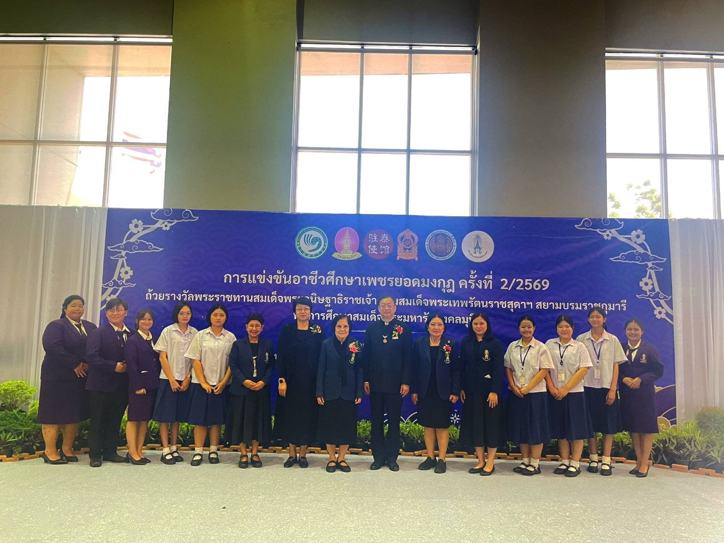 สจด. ร่วมยินดีกับนักเรียนนักศึกษา คว้ารางวัลการแข่งขันอาชีวศึกษาเพชรยอดมงกุฎ ครั้งที่ 2 &mdash; 2 มีนาคม 2026 &mdash; สถาบันเทคโนโลยีจิตรลดา CDTI