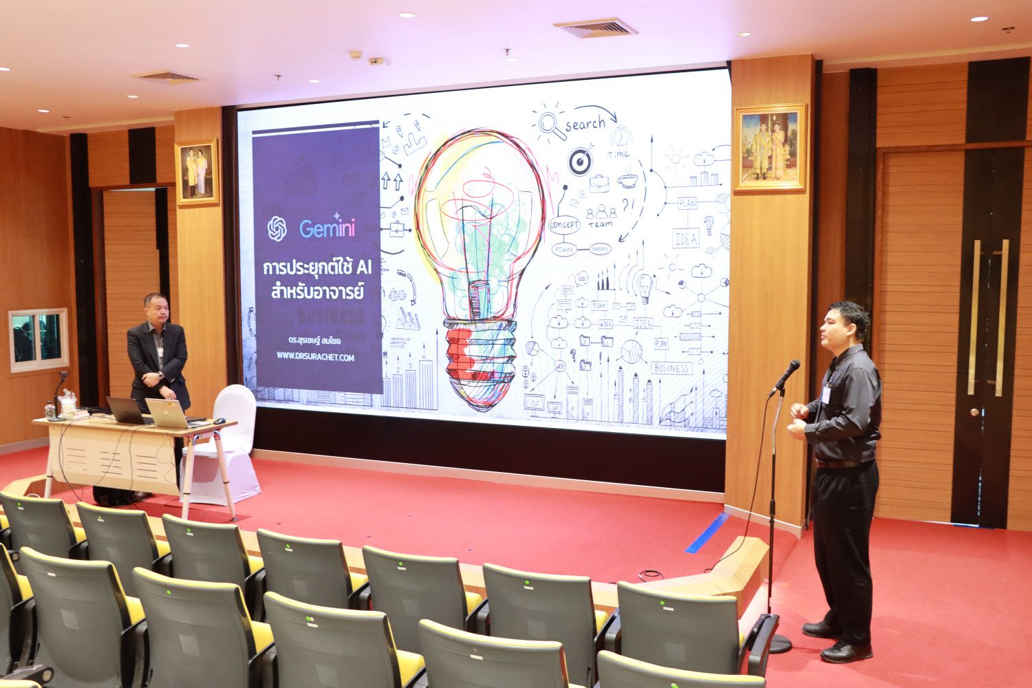 สจด. เสริมทักษะครูยุคดิจิทัล จัดอบรมเชิงปฏิบัติการด้าน AI สจด. เสริมทักษะครูยุคดิจิทัล จัดอบรมเชิงปฏิบัติการด้าน AI — 27 มีนาคม 2026 — สถาบันเทคโนโลยีจิตรลดา CDTI