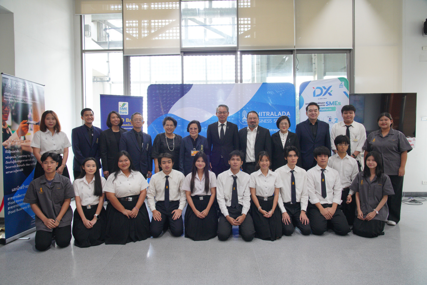 สจด. ร่วมลงนาม MOU ธนาคารพัฒนาวิสาหกิจขนาดกลางและขนาดย่อมแห่งประเทศไทย &mdash; 18 มีนาคม 2026 &mdash; สถาบันเทคโนโลยีจิตรลดา CDTI