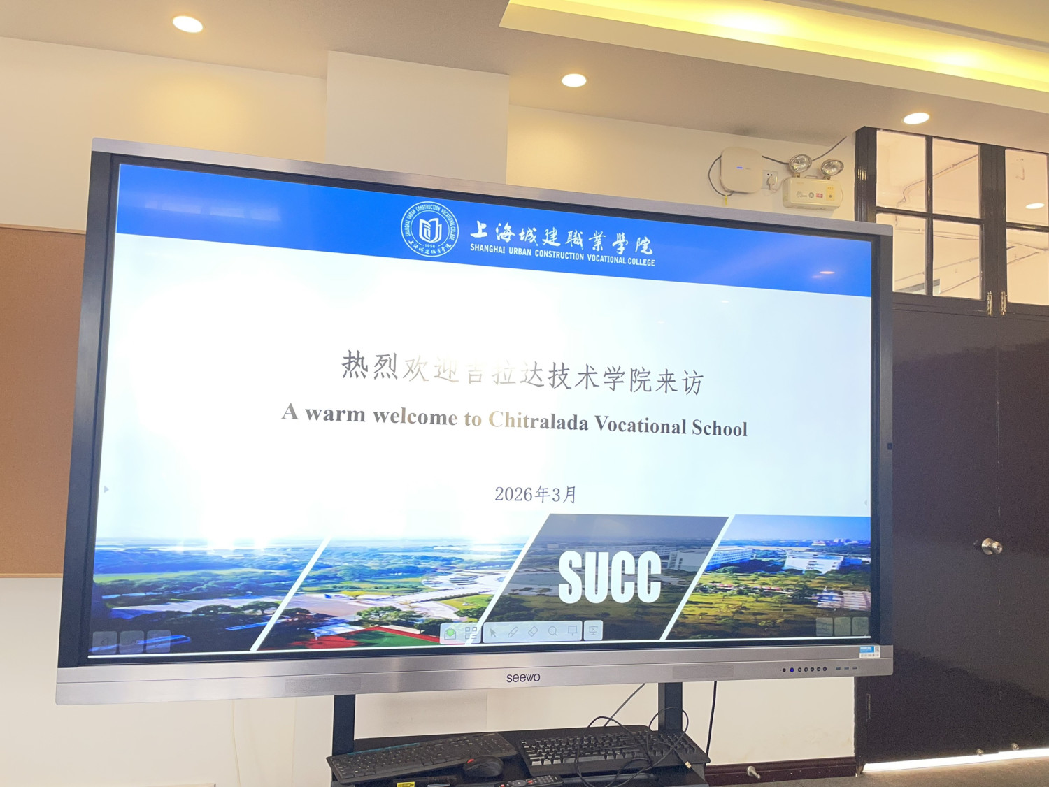 โรงเรียนจิตรลดาวิชาชีพ สจด. เยี่ยมชมการจัดการเรียนการสอน Yangpu Campus และ Fengxian Campus สานต่อความร่วมมือระบบทวิวุฒิระดับนานาชาติ &mdash; 10 เมษายน 2026 &mdash; สถาบันเทคโนโลยีจิตรลดา CDTI