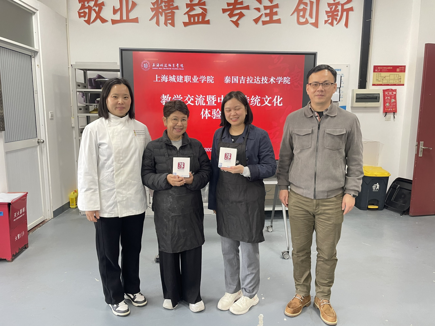 โรงเรียนจิตรลดาวิชาชีพ สจด. เยี่ยมชมการจัดการเรียนการสอน Yangpu Campus และ Fengxian Campus สานต่อความร่วมมือระบบทวิวุฒิระดับนานาชาติ &mdash; 10 เมษายน 2026 &mdash; สถาบันเทคโนโลยีจิตรลดา CDTI