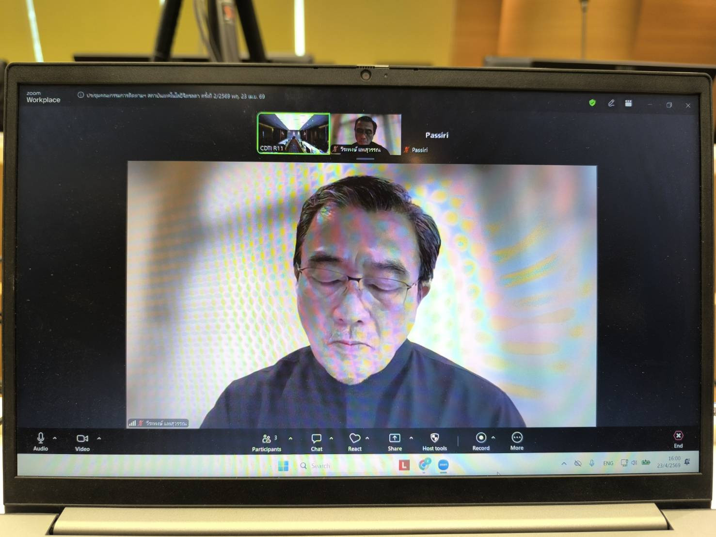 ประชุมคณะกรรมการติดตาม ตรวจสอบ และประเมินผลการปฏิบัติงานของสถาบันเทคโนโลยีจิตรลดา &mdash; 24 เมษายน 2026 &mdash; สถาบันเทคโนโลยีจิตรลดา CDTI