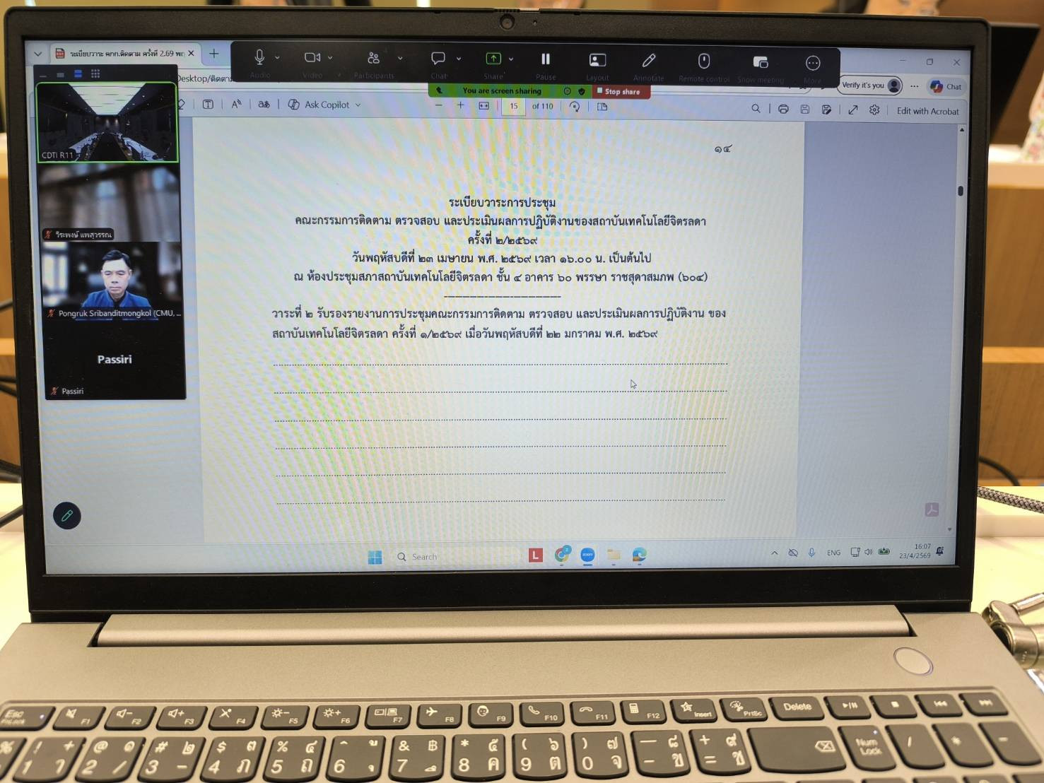 ประชุมคณะกรรมการติดตาม ตรวจสอบ และประเมินผลการปฏิบัติงานของสถาบันเทคโนโลยีจิตรลดา &mdash; 24 เมษายน 2026 &mdash; สถาบันเทคโนโลยีจิตรลดา CDTI