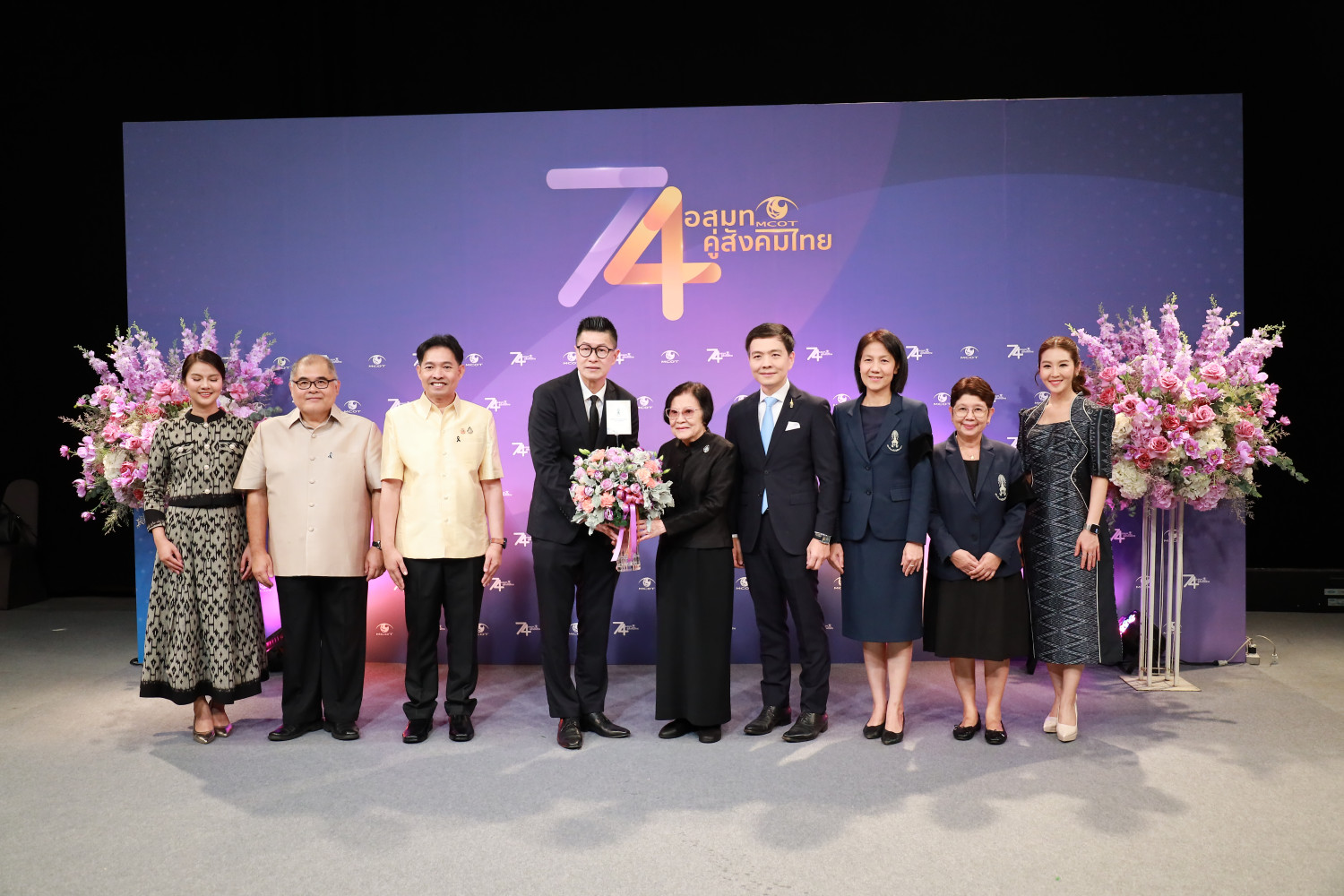 สจด. แสดงความยินดี ช่อง 9 MCOT HD ในโอกาสครอบรอบ 74 ปี สจด. แสดงความยินดี ช่อง 9 MCOT HD ในโอกาสครอบรอบ 74 ปี — 9 เมษายน 2026 — สถาบันเทคโนโลยีจิตรลดา CDTI