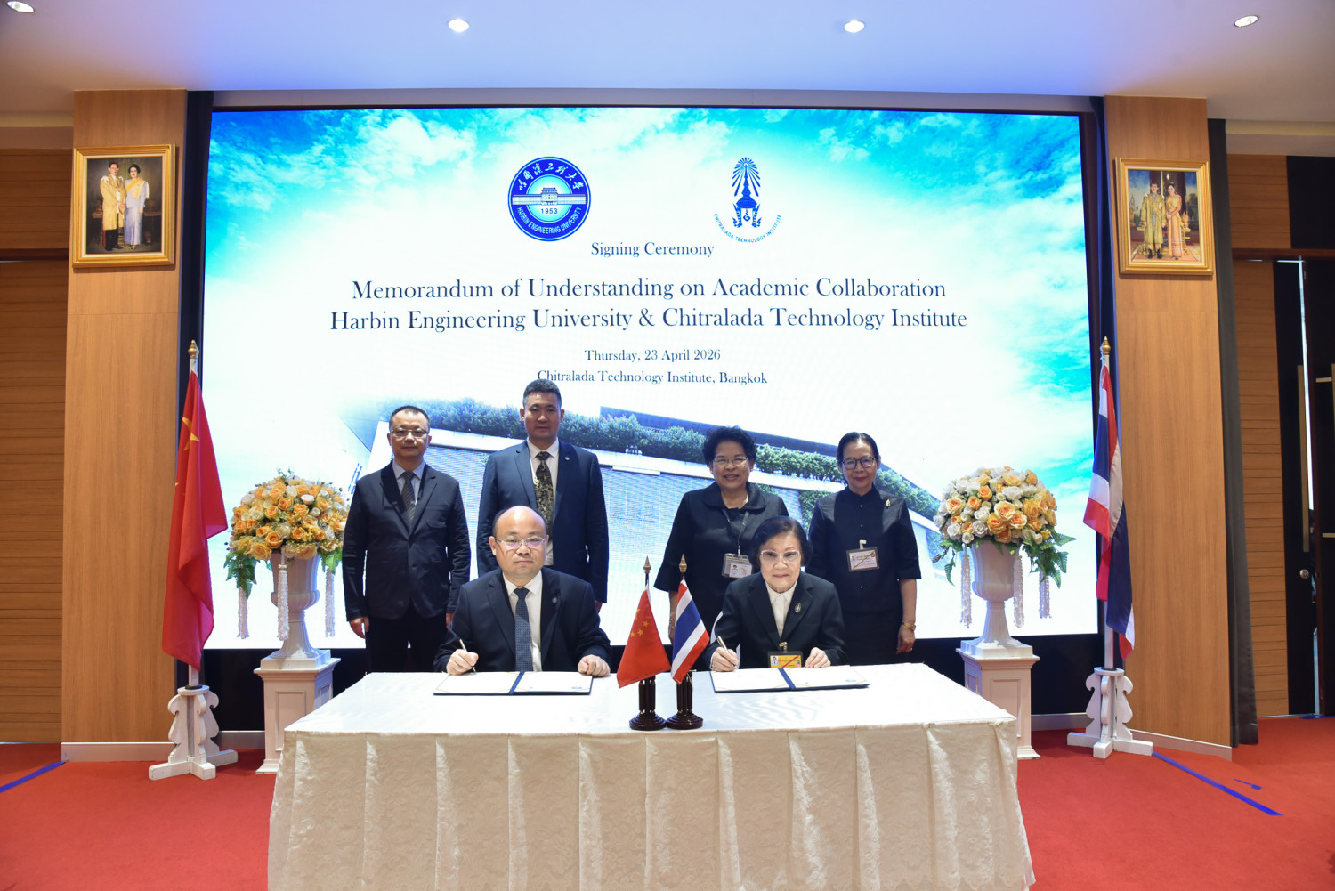 สจด. ลงนามความร่วมมือกับมหาวิทยาลัยวิศวกรรมฮาร์บิน (HEU) ยกระดับการศึกษาและบุคลากร &mdash; 27 เมษายน 2026 &mdash; สถาบันเทคโนโลยีจิตรลดา CDTI