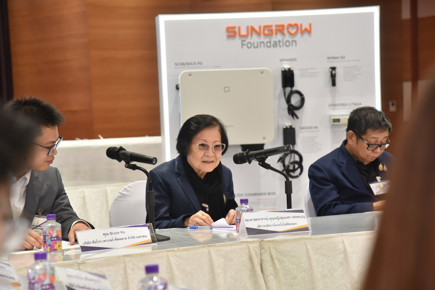 สจด. รับมอบชุดฝึกระบบโซล่าเซลล์ หนุนผลิตกำลังคนด้านพลังงานสะอาด &mdash; 29 เมษายน 2026 &mdash; สถาบันเทคโนโลยีจิตรลดา CDTI