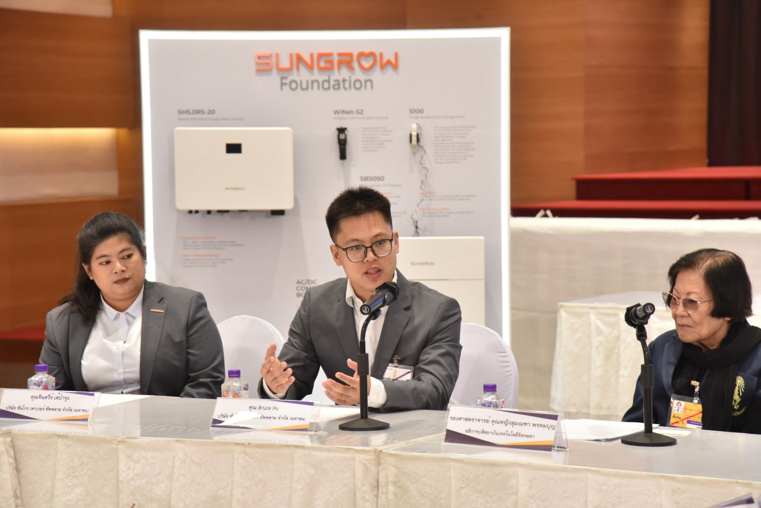 สจด. รับมอบชุดฝึกระบบโซล่าเซลล์ หนุนผลิตกำลังคนด้านพลังงานสะอาด &mdash; 29 เมษายน 2026 &mdash; สถาบันเทคโนโลยีจิตรลดา CDTI