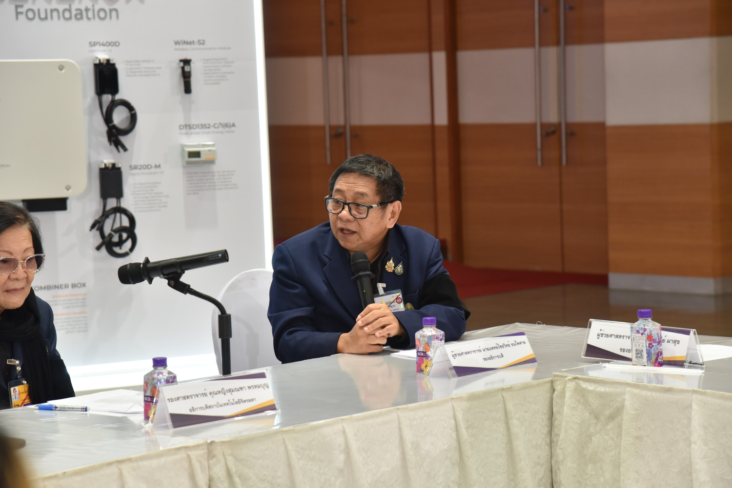 สจด. รับมอบชุดฝึกระบบโซล่าเซลล์ หนุนผลิตกำลังคนด้านพลังงานสะอาด &mdash; 29 เมษายน 2026 &mdash; สถาบันเทคโนโลยีจิตรลดา CDTI