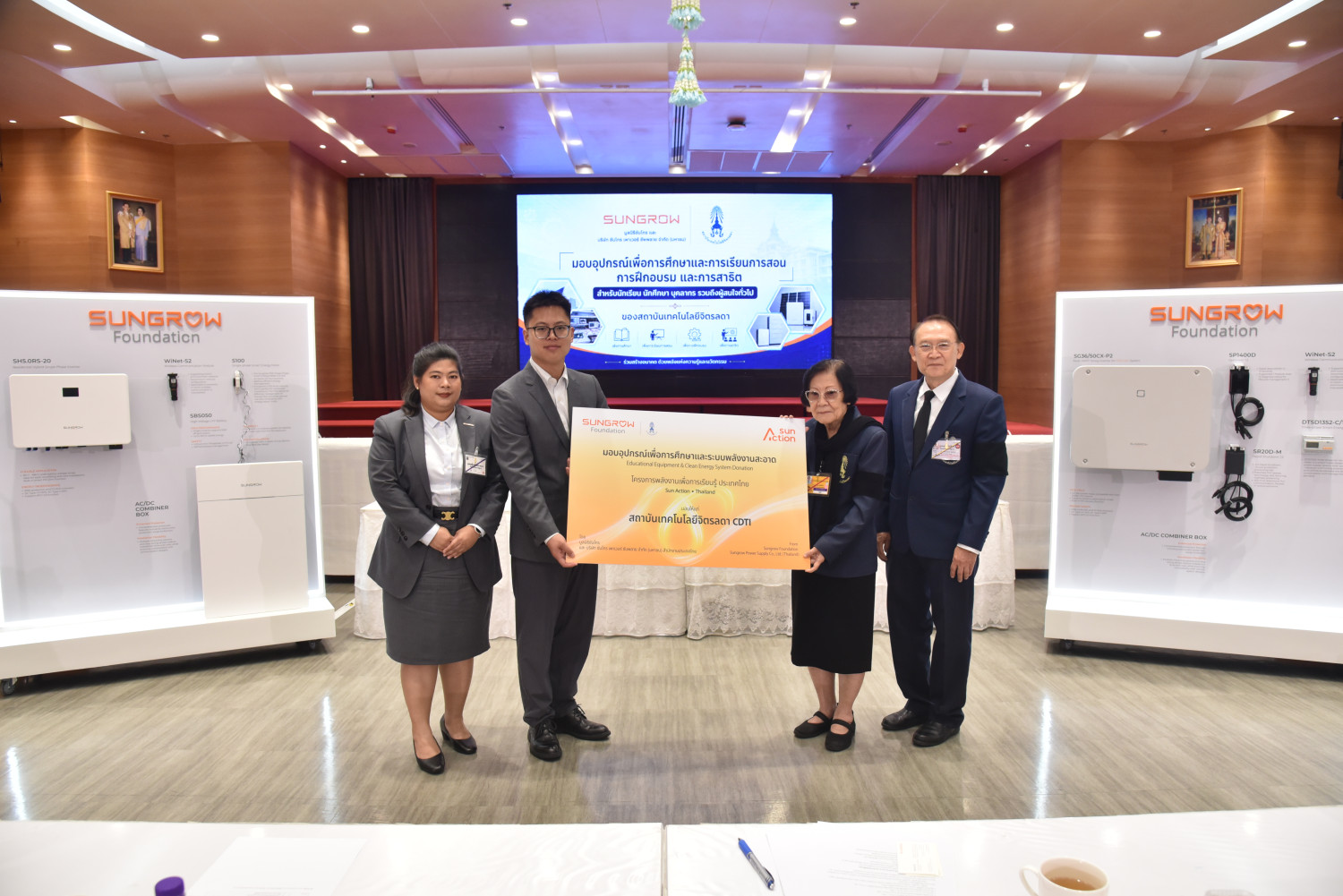 สจด. รับมอบชุดฝึกระบบโซล่าเซลล์ หนุนผลิตกำลังคนด้านพลังงานสะอาด &mdash; 29 เมษายน 2026 &mdash; สถาบันเทคโนโลยีจิตรลดา CDTI