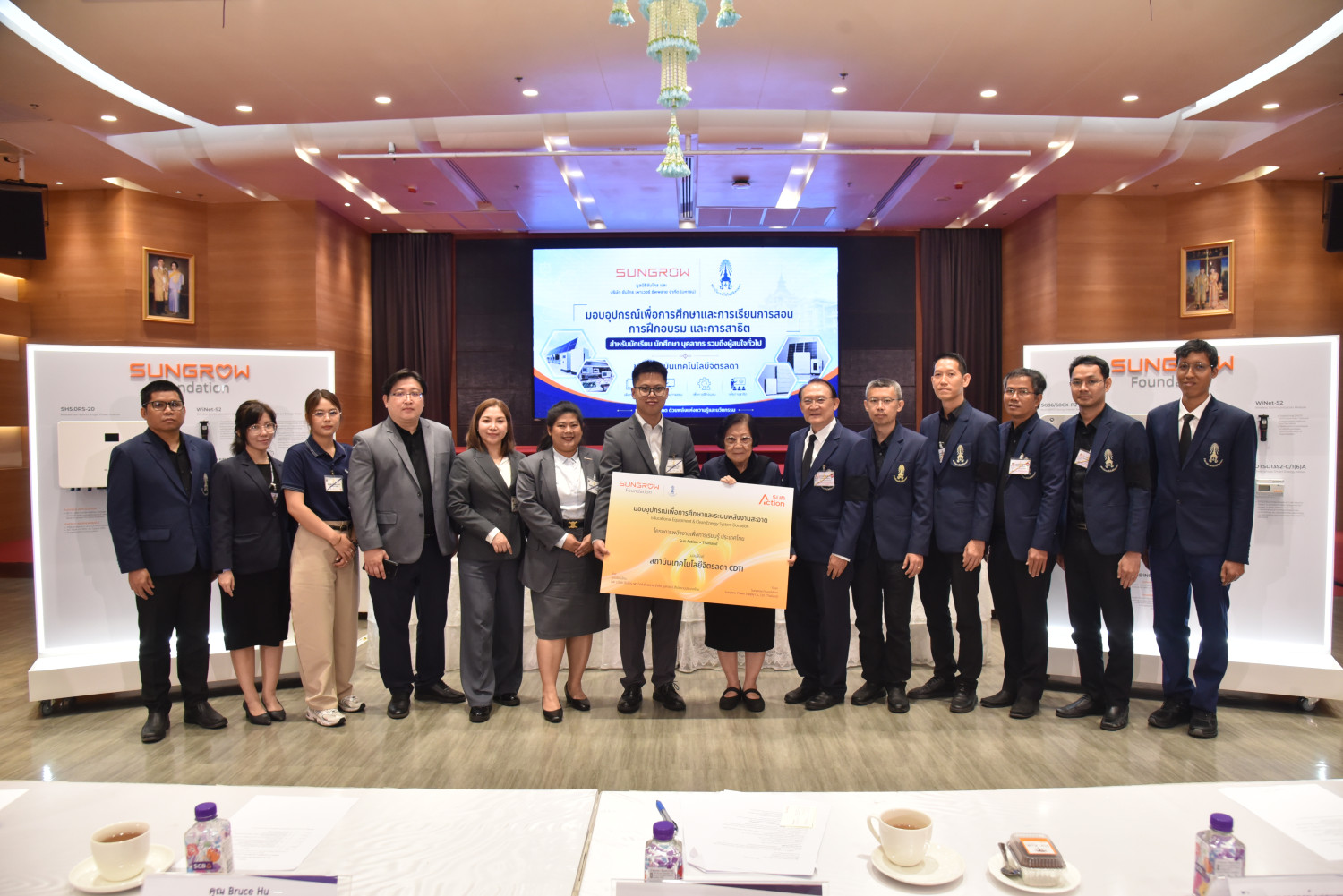 สจด. รับมอบชุดฝึกระบบโซล่าเซลล์ หนุนผลิตกำลังคนด้านพลังงานสะอาด &mdash; 29 เมษายน 2026 &mdash; สถาบันเทคโนโลยีจิตรลดา CDTI