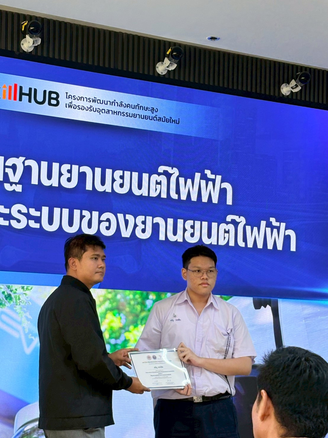 สจด. เดินหน้าสร้างคนคุณภาพ ส่งนักเรียนอบรม EV ณ มจพ. รับอุตสาหกรรมอนาคต &mdash; 29 เมษายน 2026 &mdash; สถาบันเทคโนโลยีจิตรลดา CDTI