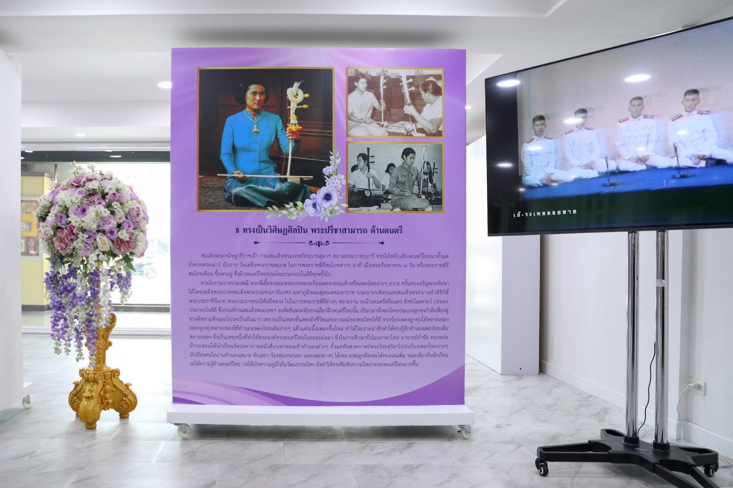 สจด. ร่วมสืบสานภูมิปัญญาไทย ผ่านกิจกรรม “รู้ซอ รู้ซ่อม รู้รักษา” สจด. ร่วมสืบสานภูมิปัญญาไทย ผ่านกิจกรรม “รู้ซอ รู้ซ่อม รู้รักษา” — 13 เมษายน 2026 — สถาบันเทคโนโลยีจิตรลดา CDTI