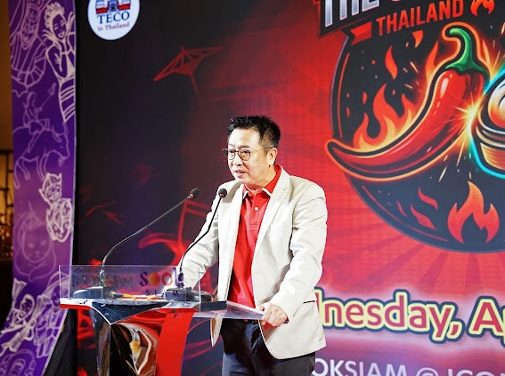 นักเรียนนักศึกษา สจด.และ เปิดประสบการณ์สากล ร่วมงาน “ศึกประลองเครื่องเทศ ไต้หวัน-ไทย” &mdash; 23 เมษายน 2026 &mdash; สถาบันเทคโนโลยีจิตรลดา CDTI