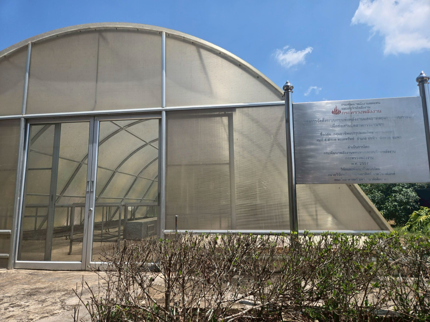 คณะเทคโนโลยีอุตสาหกรรมจัดกิจกรรมสัมมนาบุคลากรประจำปี คณะเทคโนโลยีอุตสาหกรรมจัดกิจกรรมสัมมนาบุคลากรประจำปี — 10 เมษายน 2026 — สถาบันเทคโนโลยีจิตรลดา CDTI