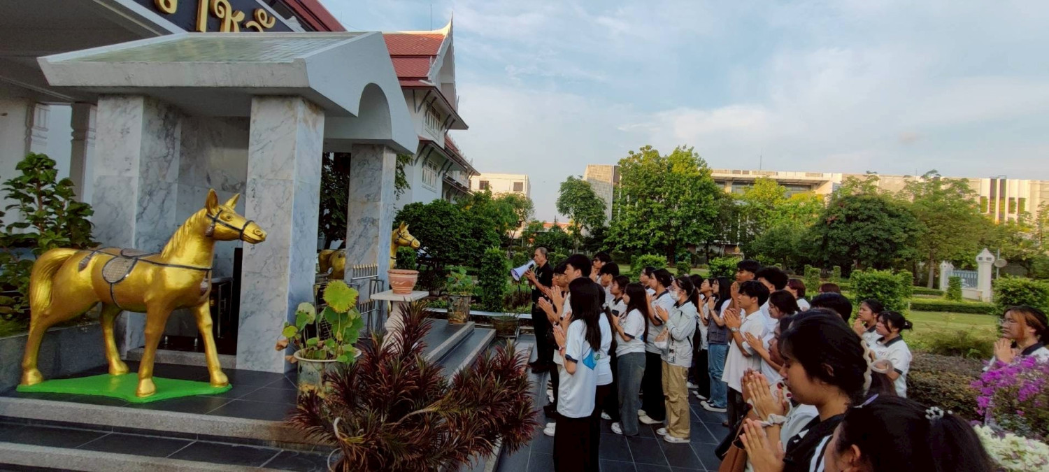ค่ายผู้นำนักศึกษา ประจำปีการศึกษา 2569 &mdash; 4 พฤษภาคม 2026 &mdash; สถาบันเทคโนโลยีจิตรลดา CDTI