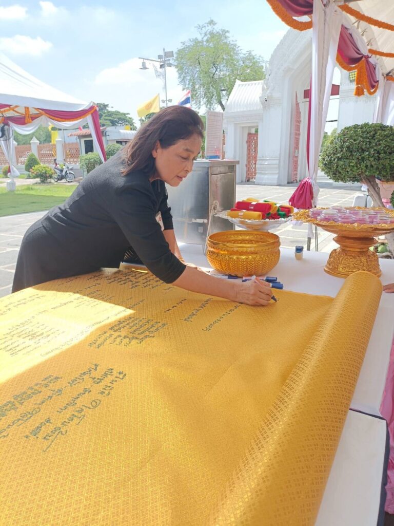 สจด. เข้าร่วมกิจกรรมส่งเสริมพระพุทธศาสนาเนื่องในเทศกาลวันวิสาขบูชา พุทธศักราช 2569 สจด. เข้าร่วมกิจกรรมส่งเสริมพระพุทธศาสนาเนื่องในเทศกาลวันวิสาขบูชา พุทธศักราช 2569 — 29 พฤษภาคม 2026 — สถาบันเทคโนโลยีจิตรลดา CDTI