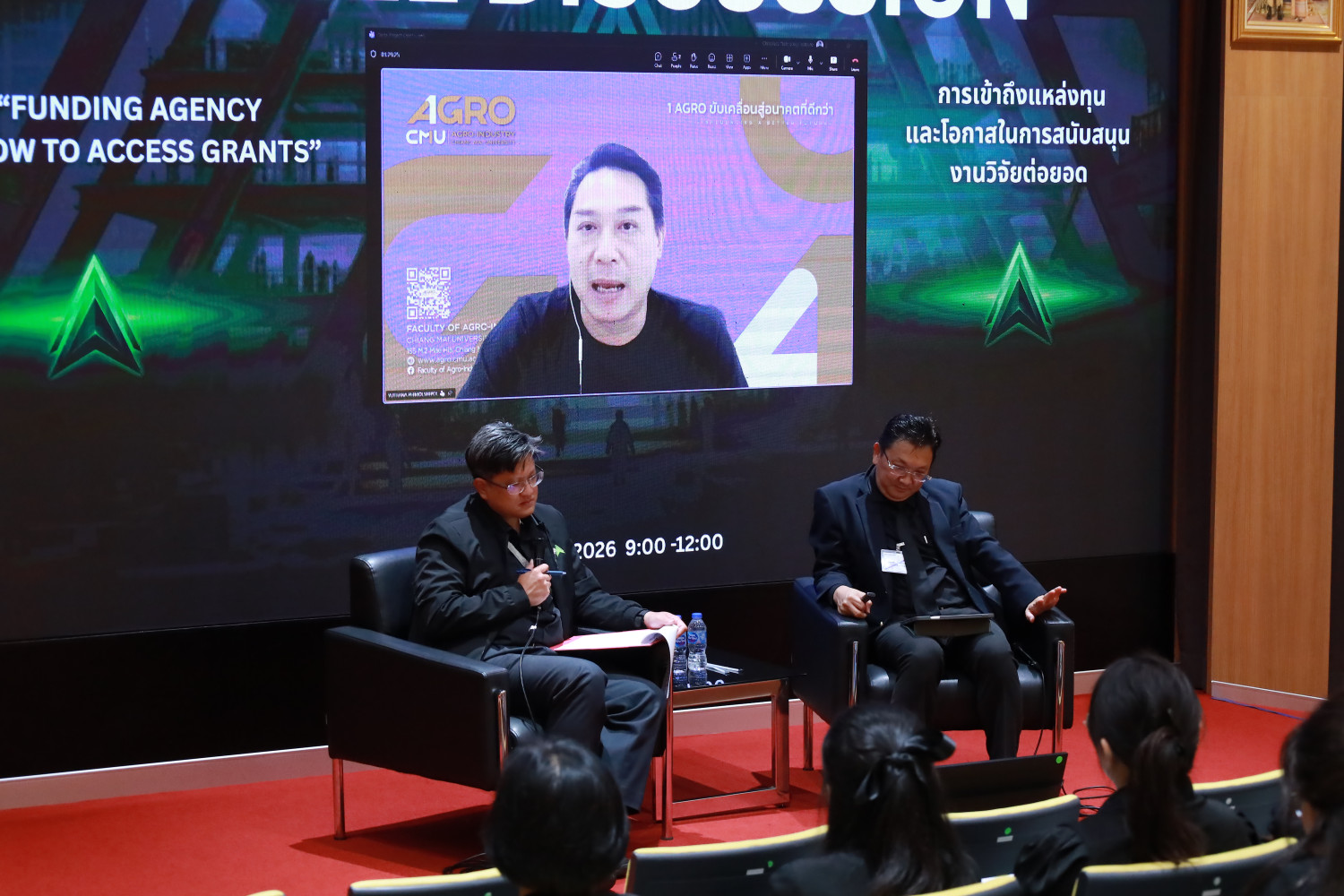 สจด. จัด Catch-up ครั้งที่ 5 “Funding Agency & How to Access Grants“ สจด. จัด Catch-up ครั้งที่ 5 “Funding Agency & How to Access Grants“ — 22 พฤษภาคม 2026 — สถาบันเทคโนโลยีจิตรลดา CDTI