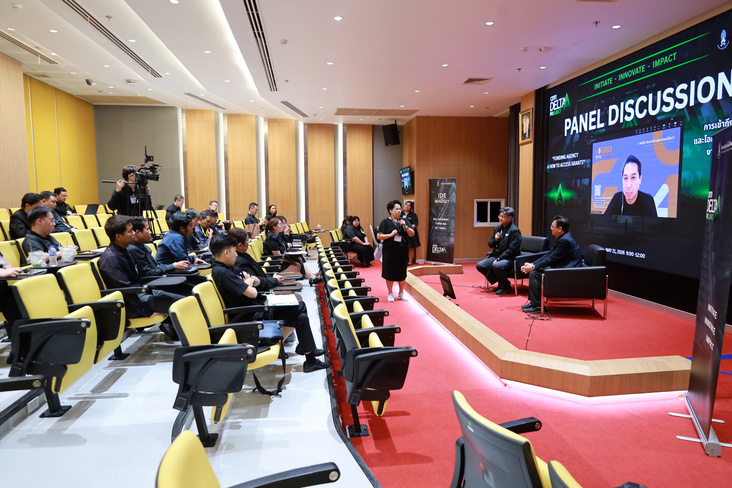 สจด. จัด Catch-up ครั้งที่ 5 “Funding Agency & How to Access Grants“ สจด. จัด Catch-up ครั้งที่ 5 “Funding Agency & How to Access Grants“ — 22 พฤษภาคม 2026 — สถาบันเทคโนโลยีจิตรลดา CDTI