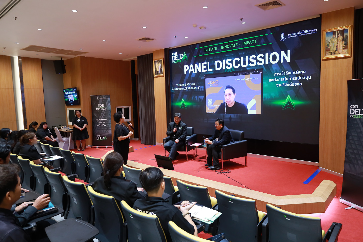 สจด. จัด Catch-up ครั้งที่ 5 “Funding Agency & How to Access Grants“ สจด. จัด Catch-up ครั้งที่ 5 “Funding Agency & How to Access Grants“ — 22 พฤษภาคม 2026 — สถาบันเทคโนโลยีจิตรลดา CDTI