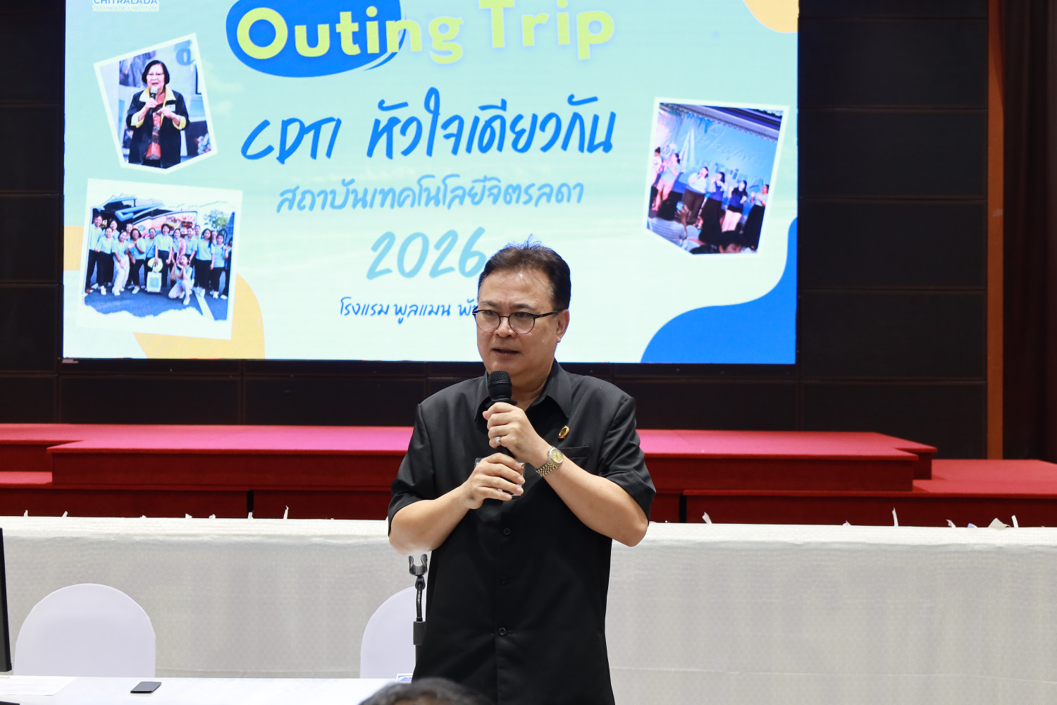 สจด. เดินหน้า “CDTI หัวใจเดียวกัน” ผนึกพลังบุคลากร ขับเคลื่อนแผนยุทธศาสตร์ &mdash; 3 พฤษภาคม 2026 &mdash; สถาบันเทคโนโลยีจิตรลดา CDTI