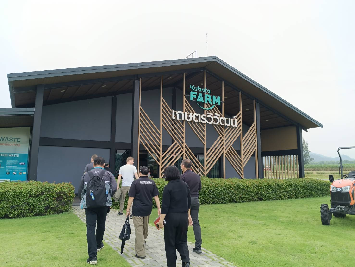 CDTI และ TUM เดินหน้าความร่วมมือด้านวิจัยและนวัตกรรมด้านเทคโนโลยีการเกษตร &mdash; 20 พฤษภาคม 2026 &mdash; สถาบันเทคโนโลยีจิตรลดา CDTI