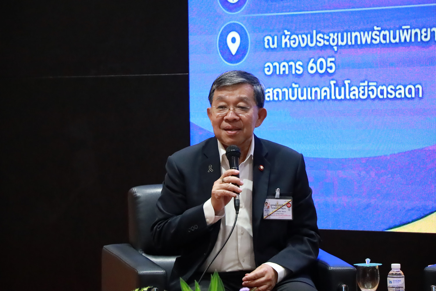 สจด. ขับเคลื่อนนโยบาย AI อย่างมีจริยธรรม มุ่งพัฒนาคน ควบคู่ความปลอดภัยข้อมูลและการเรียนรู้แห่งอนาคต &mdash; 7 พฤษภาคม 2026 &mdash; สถาบันเทคโนโลยีจิตรลดา CDTI
