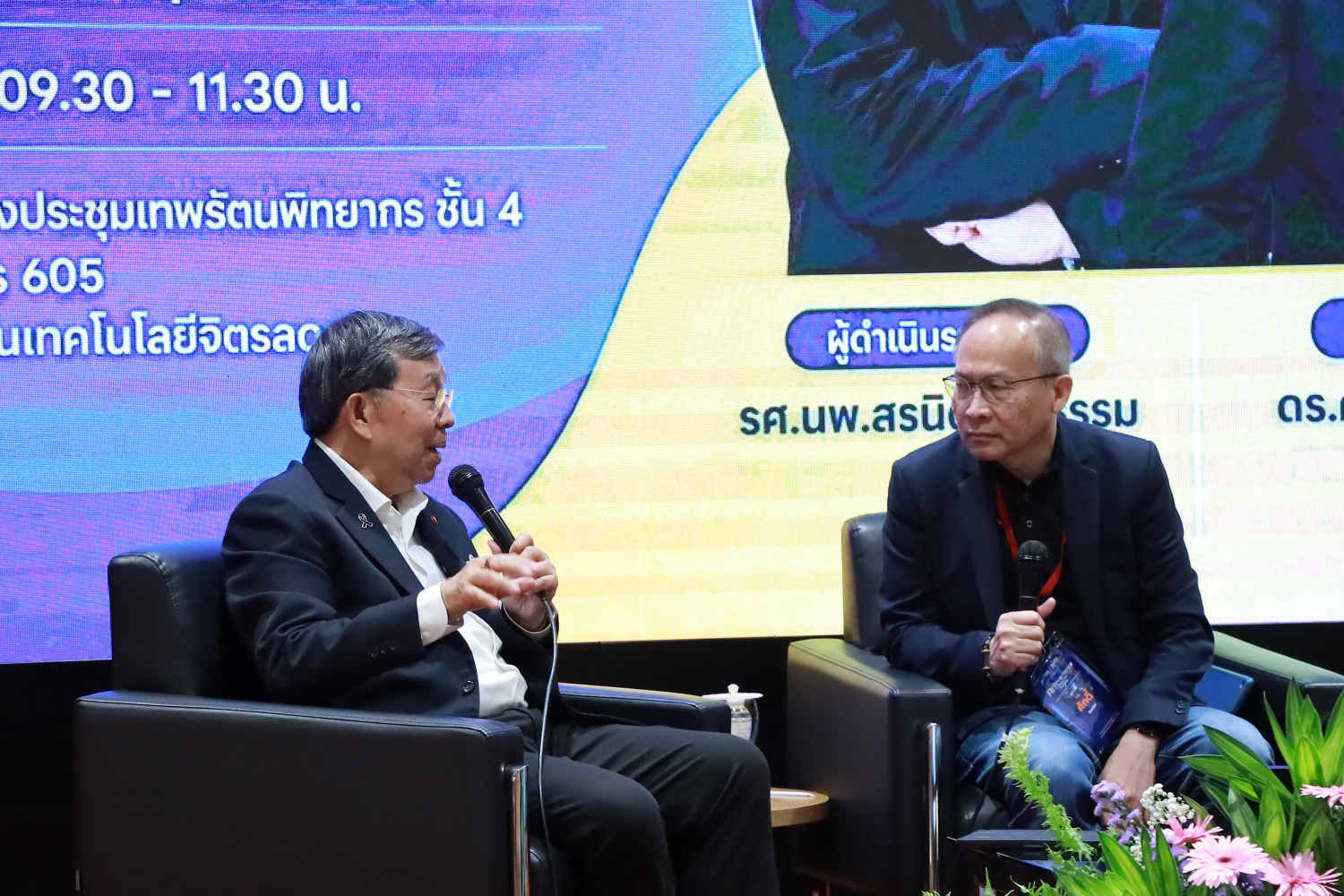 สจด. ขับเคลื่อนนโยบาย AI อย่างมีจริยธรรม มุ่งพัฒนาคน ควบคู่ความปลอดภัยข้อมูลและการเรียนรู้แห่งอนาคต &mdash; 7 พฤษภาคม 2026 &mdash; สถาบันเทคโนโลยีจิตรลดา CDTI