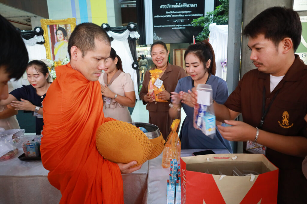 สจด. ร่วมถวายพระพรชัยมงคลเนื่องในวันเฉลิมพระชนมพรรษาสมเด็จพระนางเจ้าสุทิดา พัชรสุธาพิมลลักษณ พระบรมราชินี สจด. ร่วมถวายพระพรชัยมงคลเนื่องในวันเฉลิมพระชนมพรรษาสมเด็จพระนางเจ้าสุทิดา พัชรสุธาพิมลลักษณ พระบรมราชินี — 29 พฤษภาคม 2026 — สถาบันเทคโนโลยีจิตรลดา CDTI