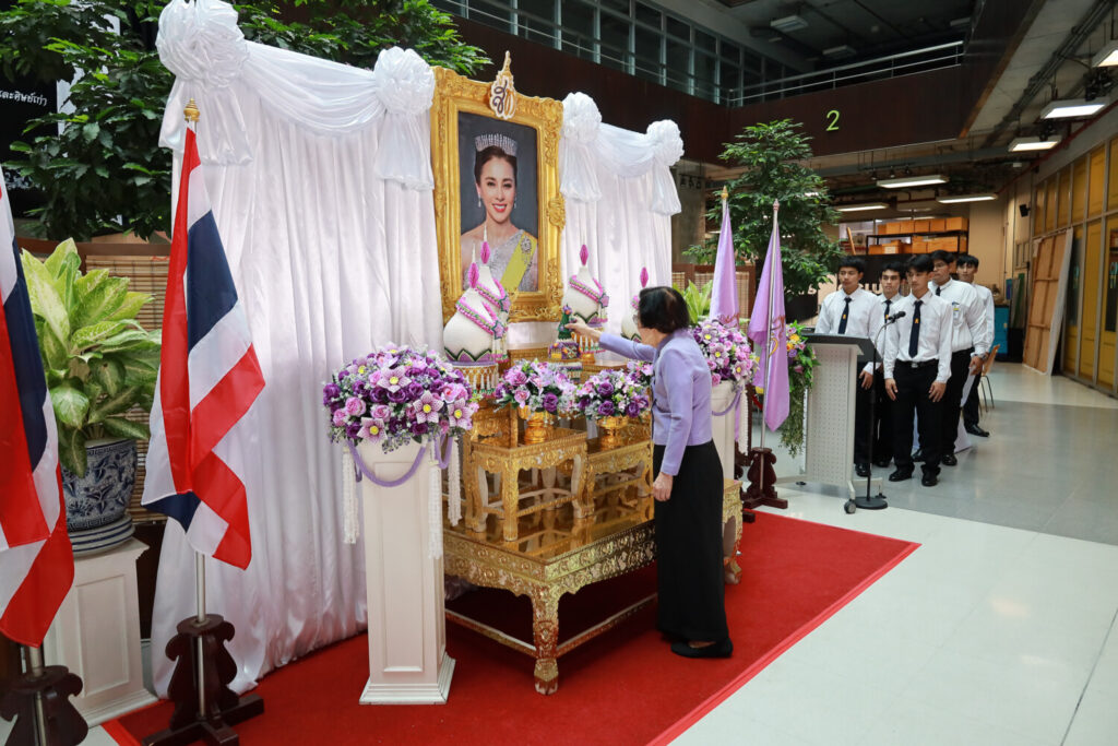 สจด. ร่วมถวายพระพรชัยมงคลเนื่องในวันเฉลิมพระชนมพรรษาสมเด็จพระนางเจ้าสุทิดา พัชรสุธาพิมลลักษณ พระบรมราชินี สจด. ร่วมถวายพระพรชัยมงคลเนื่องในวันเฉลิมพระชนมพรรษาสมเด็จพระนางเจ้าสุทิดา พัชรสุธาพิมลลักษณ พระบรมราชินี — 29 พฤษภาคม 2026 — สถาบันเทคโนโลยีจิตรลดา CDTI