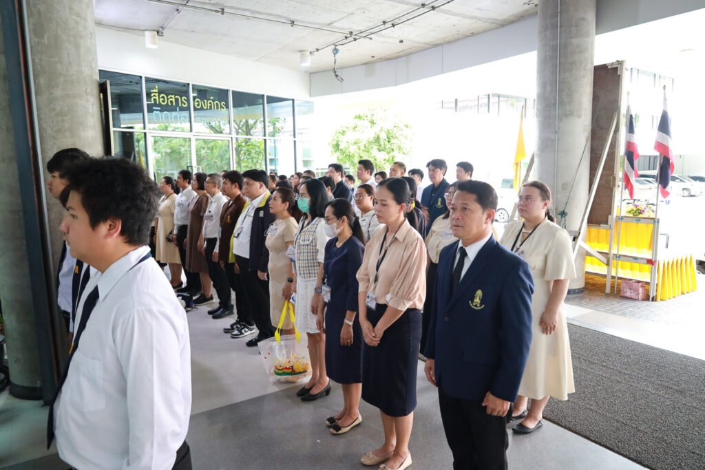 สจด. ร่วมถวายพระพรชัยมงคลเนื่องในวันเฉลิมพระชนมพรรษาสมเด็จพระนางเจ้าสุทิดา พัชรสุธาพิมลลักษณ พระบรมราชินี สจด. ร่วมถวายพระพรชัยมงคลเนื่องในวันเฉลิมพระชนมพรรษาสมเด็จพระนางเจ้าสุทิดา พัชรสุธาพิมลลักษณ พระบรมราชินี — 29 พฤษภาคม 2026 — สถาบันเทคโนโลยีจิตรลดา CDTI