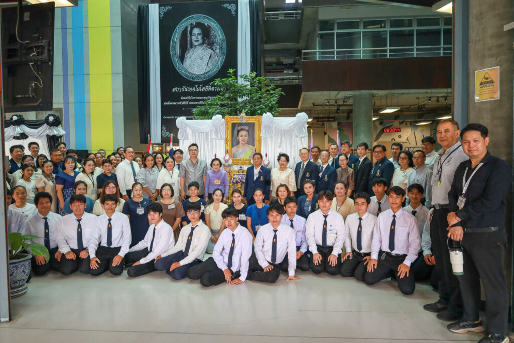 สจด. ร่วมถวายพระพรชัยมงคลเนื่องในวันเฉลิมพระชนมพรรษาสมเด็จพระนางเจ้าสุทิดา พัชรสุธาพิมลลักษณ พระบรมราชินี สจด. ร่วมถวายพระพรชัยมงคลเนื่องในวันเฉลิมพระชนมพรรษาสมเด็จพระนางเจ้าสุทิดา พัชรสุธาพิมลลักษณ พระบรมราชินี — 29 พฤษภาคม 2026 — สถาบันเทคโนโลยีจิตรลดา CDTI