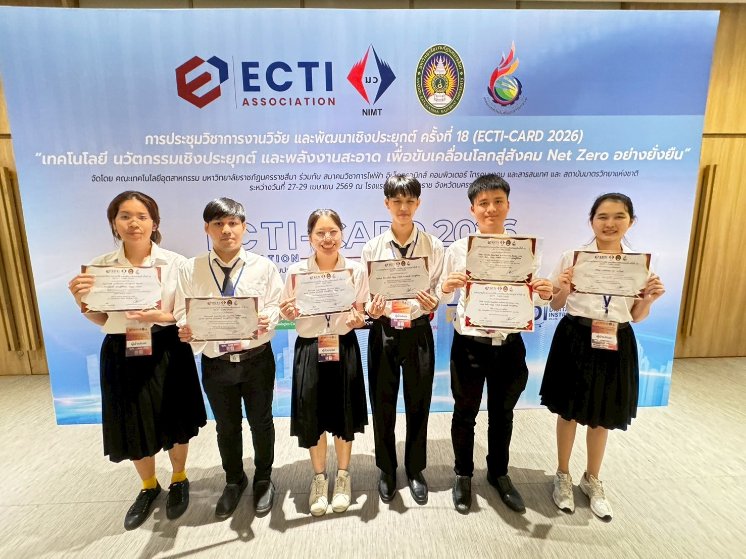 คณะเทคโนโลยีดิจิทัลนำทัพนักศึกษาโชว์ศักยภาพด้านวิจัย คว้ารางวัล “บทความดีเด่น” บนเวที ECTI-CARD 2026 &mdash; 7 พฤษภาคม 2026 &mdash; สถาบันเทคโนโลยีจิตรลดา CDTI
