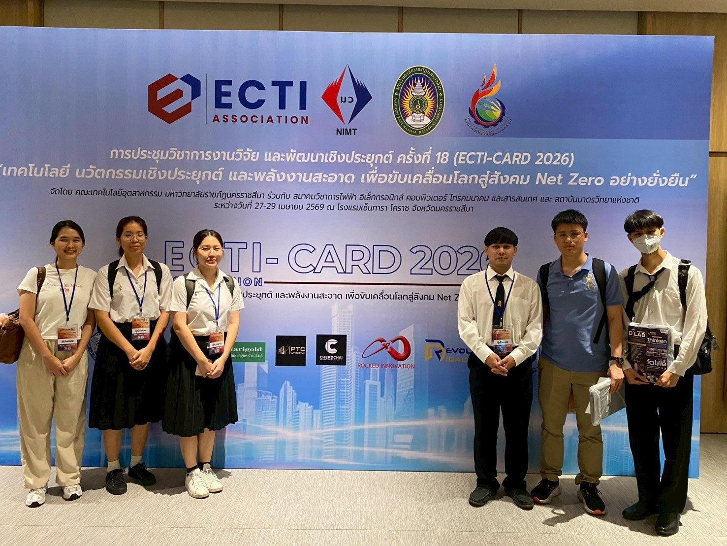 คณะเทคโนโลยีดิจิทัลนำทัพนักศึกษาโชว์ศักยภาพด้านวิจัย คว้ารางวัล “บทความดีเด่น” บนเวที ECTI-CARD 2026 &mdash; 7 พฤษภาคม 2026 &mdash; สถาบันเทคโนโลยีจิตรลดา CDTI