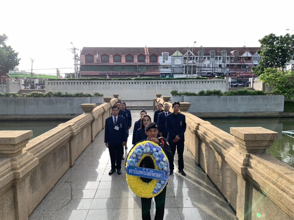 ร่วมวางพวงมาลาถวายราชสักการะพระบาทสมเด็จพระปกเกล้าเจ้าอยู่หัว เนื่องในวันสวรรคต ร่วมวางพวงมาลาถวายราชสักการะพระบาทสมเด็จพระปกเกล้าเจ้าอยู่หัว เนื่องในวันสวรรคต — 31 พฤษภาคม 2026 — สถาบันเทคโนโลยีจิตรลดา CDTI