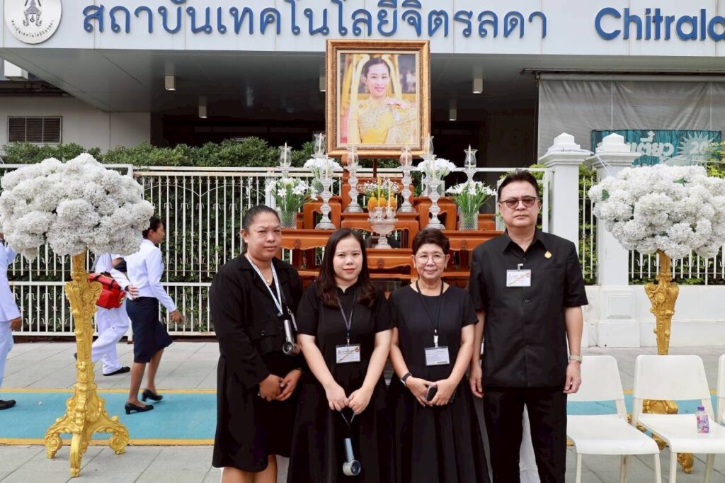 สจด. ร่วมเฝ้าทูลละอองธุลีพระบาทรับเสด็จ สจด. ร่วมเฝ้าทูลละอองธุลีพระบาทรับเสด็จ — 13 มิถุนายน 2026 — สถาบันเทคโนโลยีจิตรลดา CDTI