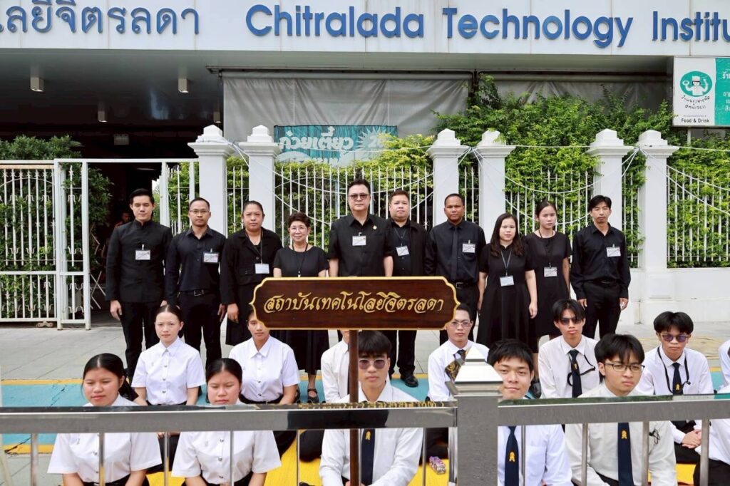 สจด. ร่วมเฝ้าทูลละอองธุลีพระบาทรับเสด็จ สจด. ร่วมเฝ้าทูลละอองธุลีพระบาทรับเสด็จ — 13 มิถุนายน 2026 — สถาบันเทคโนโลยีจิตรลดา CDTI