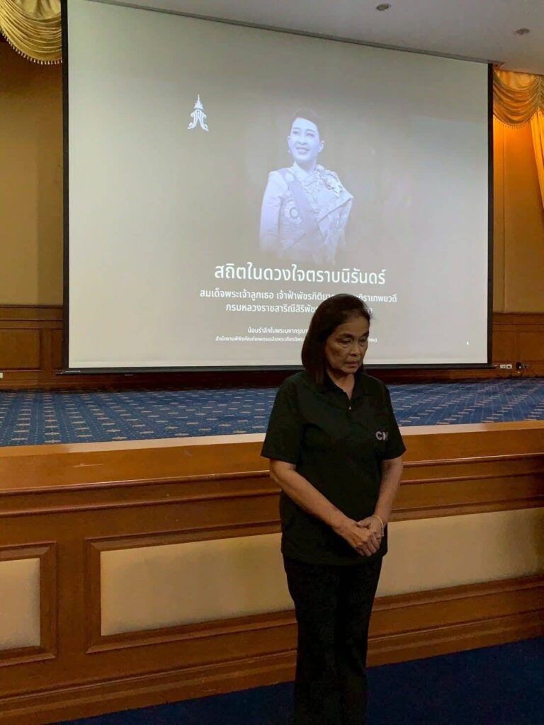 พิธีถวายความอาลัยและน้อมสำนึกในพระกรุณาธิคุณ สมเด็จพระเจ้าลูกเธอ เจ้าฟ้าพัชรกิติยาภา นเรนทิราเทพยวดี กรมหลวงราชสาริณีสิริพัชร มหาวัชรราชธิดา ภายใต้กิจกรรม “CDTI ก้าวใหม่” ประจำปีการศึกษา 2569 พิธีถวายความอาลัยและน้อมสำนึกในพระกรุณาธิคุณ สมเด็จพระเจ้าลูกเธอ เจ้าฟ้าพัชรกิติยาภา นเรนทิราเทพยวดี กรมหลวงราชสาริณีสิริพัชร มหาวัชรราชธิดา ภายใต้กิจกรรม “CDTI ก้าวใหม่” ประจำปีการศึกษา 2569 — 12 มิถุนายน 2026 — สถาบันเทคโนโลยีจิตรลดา CDTI