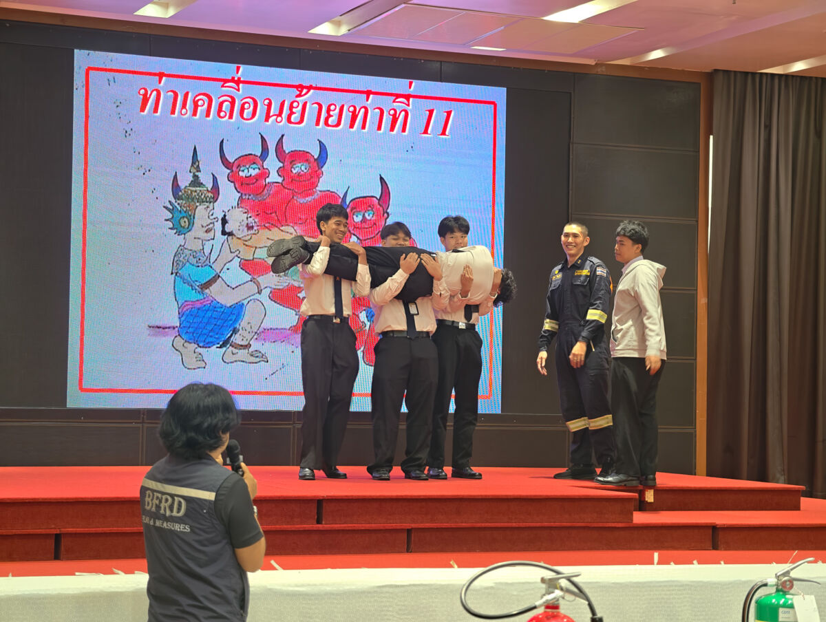 สจด. จัดฝึกอบรมและซ้อมอพยพหนีไฟ เสริมสร้างความพร้อมรับมือเหตุเพลิงไหม้ ครั้งที่ 2 &mdash; 26 มิถุนายน 2026 &mdash; สถาบันเทคโนโลยีจิตรลดา CDTI