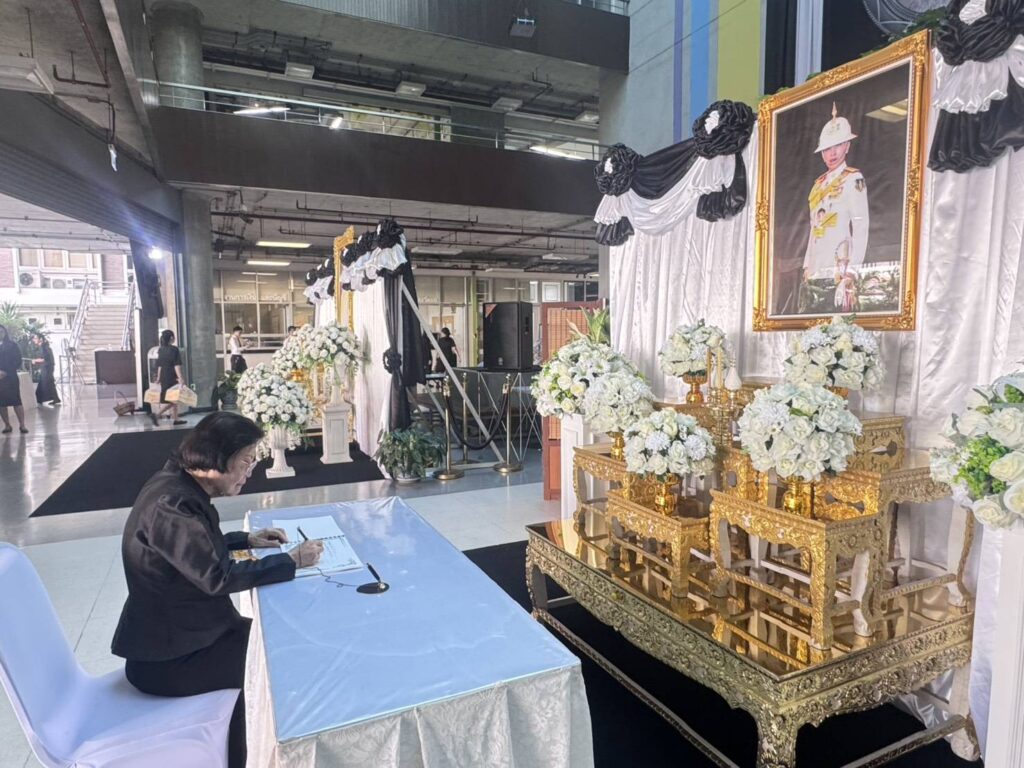 สจด. จัดพิธีทำบุญตักบาตรถวายเป็นพระราชกุศลแด่ สมเด็จพระเจ้าลูกเธอ เจ้าฟ้าพัชรกิติยาภา นเรนทิราเทพยวดีกรมหลวงราชสาริณีสิริพัชร มหาวัชรราชธิดา เนื่องในวันสัตตมวาร สจด. จัดพิธีทำบุญตักบาตรถวายเป็นพระราชกุศลแด่ สมเด็จพระเจ้าลูกเธอ เจ้าฟ้าพัชรกิติยาภา นเรนทิราเทพยวดีกรมหลวงราชสาริณีสิริพัชร มหาวัชรราชธิดา เนื่องในวันสัตตมวาร — 17 มิถุนายน 2026 — สถาบันเทคโนโลยีจิตรลดา CDTI