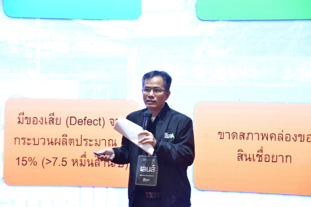 CDTI Delta Project: Initiate-Innovate-Impact/ Demo Day CDTI Delta Project: Initiate-Innovate-Impact/ Demo Day — 22 มิถุนายน 2026 — สถาบันเทคโนโลยีจิตรลดา CDTI