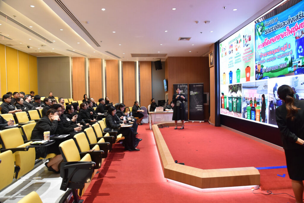 CDTI Delta Project: Initiate-Innovate-Impact/ Demo Day CDTI Delta Project: Initiate-Innovate-Impact/ Demo Day — 22 มิถุนายน 2026 — สถาบันเทคโนโลยีจิตรลดา CDTI