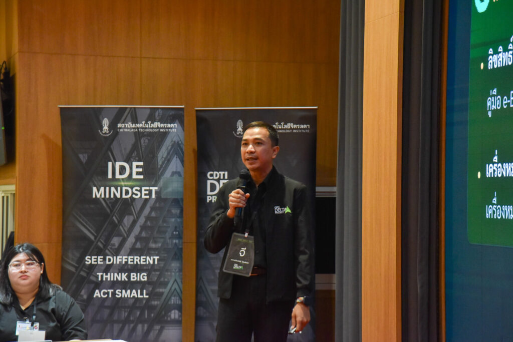 CDTI Delta Project: Initiate-Innovate-Impact/ Demo Day CDTI Delta Project: Initiate-Innovate-Impact/ Demo Day — 22 มิถุนายน 2026 — สถาบันเทคโนโลยีจิตรลดา CDTI