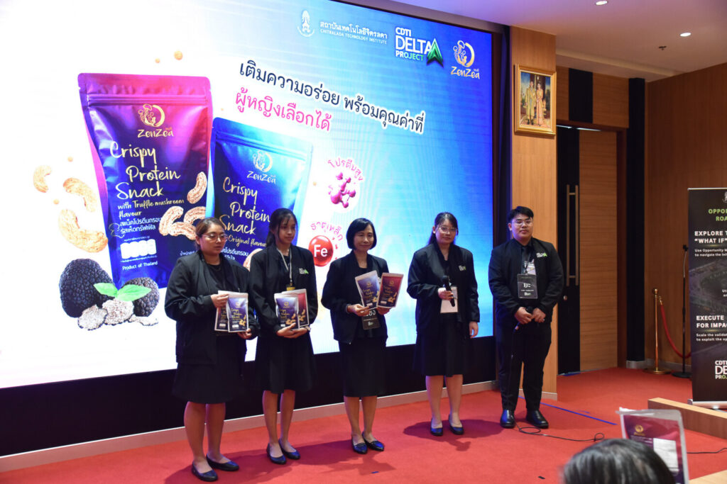CDTI Delta Project: Initiate-Innovate-Impact/ Demo Day CDTI Delta Project: Initiate-Innovate-Impact/ Demo Day — 22 มิถุนายน 2026 — สถาบันเทคโนโลยีจิตรลดา CDTI