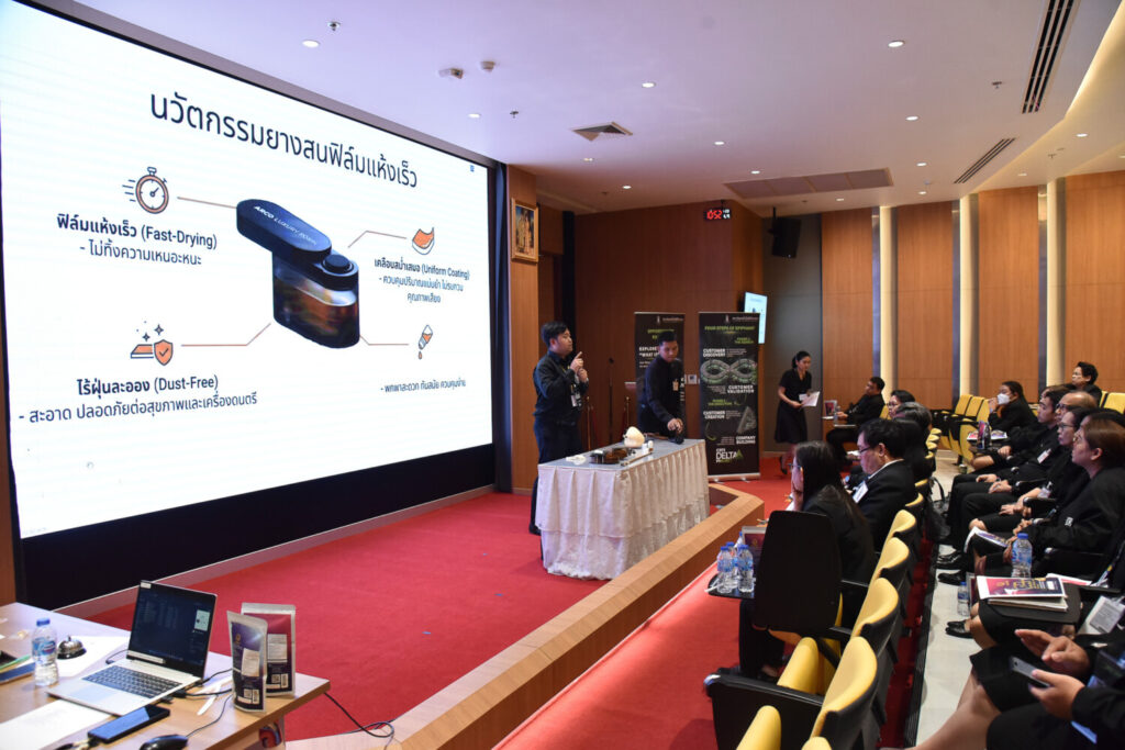 CDTI Delta Project: Initiate-Innovate-Impact/ Demo Day CDTI Delta Project: Initiate-Innovate-Impact/ Demo Day — 22 มิถุนายน 2026 — สถาบันเทคโนโลยีจิตรลดา CDTI