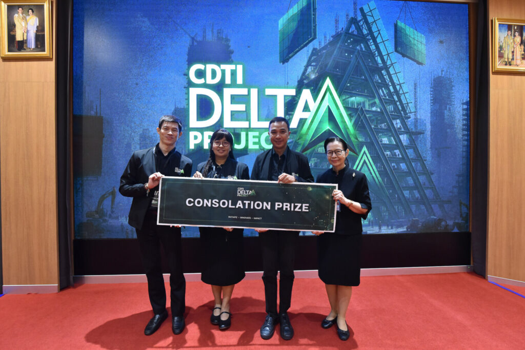CDTI Delta Project: Initiate-Innovate-Impact/ Demo Day CDTI Delta Project: Initiate-Innovate-Impact/ Demo Day — 22 มิถุนายน 2026 — สถาบันเทคโนโลยีจิตรลดา CDTI