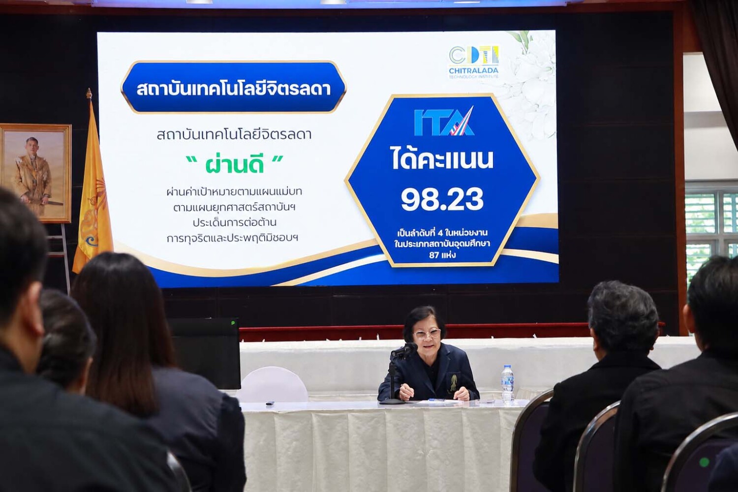 กิจกรรมนักเรียน / นักศึกษา &mdash; 25 มิถุนายน 2026 &mdash; สถาบันเทคโนโลยีจิตรลดา CDTI
