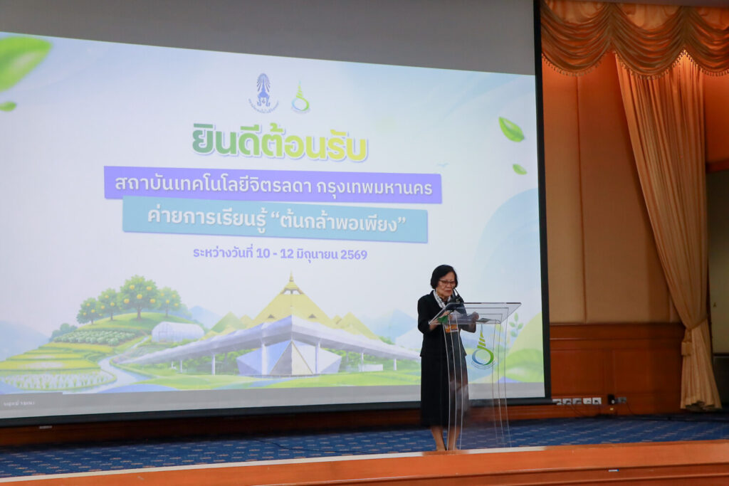 สจด. จัดโครงการ “ก้าวใหม่ใน CDTI” เตรียมความพร้อมนักศึกษาใหม่ สร้างความภาคภูมิใจในความเป็นจิตรลดา สจด. จัดโครงการ “ก้าวใหม่ใน CDTI” เตรียมความพร้อมนักศึกษาใหม่ สร้างความภาคภูมิใจในความเป็นจิตรลดา — 12 มิถุนายน 2026 — สถาบันเทคโนโลยีจิตรลดา CDTI