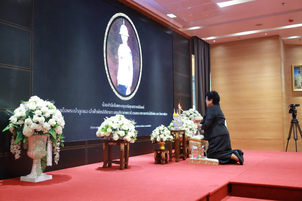 สจด. จัดพิธีน้อมถวายความอาลัย สมเด็จพระเจ้าลูกเธอ เจ้าฟ้าพัชรกิติยาภา นเรนทิราเทพยวดี กรมหลวงราชสาริณีสิริพัชร มหาวัชรราชธิดา สจด. จัดพิธีน้อมถวายความอาลัย สมเด็จพระเจ้าลูกเธอ เจ้าฟ้าพัชรกิติยาภา นเรนทิราเทพยวดี กรมหลวงราชสาริณีสิริพัชร มหาวัชรราชธิดา — 15 มิถุนายน 2026 — สถาบันเทคโนโลยีจิตรลดา CDTI