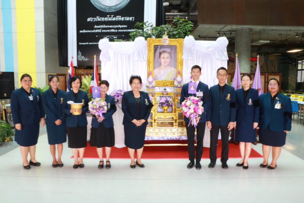 สจด. เข้าถวายแจกันดอกไม้และลงนามถวายพระพรชัยมงคล เนื่องในวันคล้ายวันพระราชสมภพสมเด็จพระนางเจ้าสุทิดา พัชรสุธาพิมลลักษณ สจด. เข้าถวายแจกันดอกไม้และลงนามถวายพระพรชัยมงคล เนื่องในวันคล้ายวันพระราชสมภพสมเด็จพระนางเจ้าสุทิดา พัชรสุธาพิมลลักษณ — 4 มิถุนายน 2026 — สถาบันเทคโนโลยีจิตรลดา CDTI